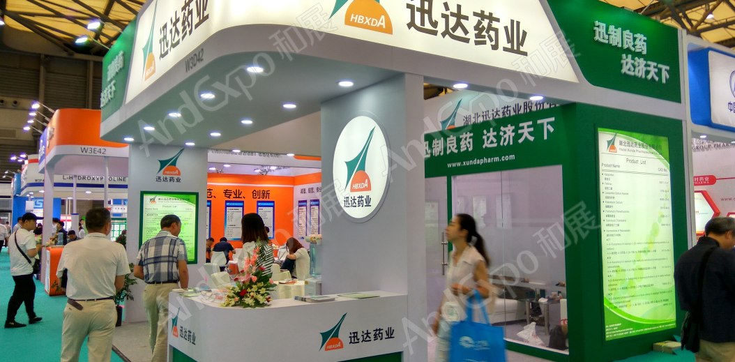 世界制药原料展图片203