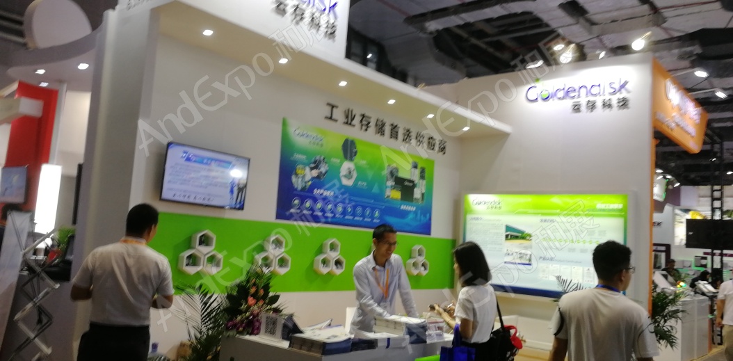 上海工博会图片417