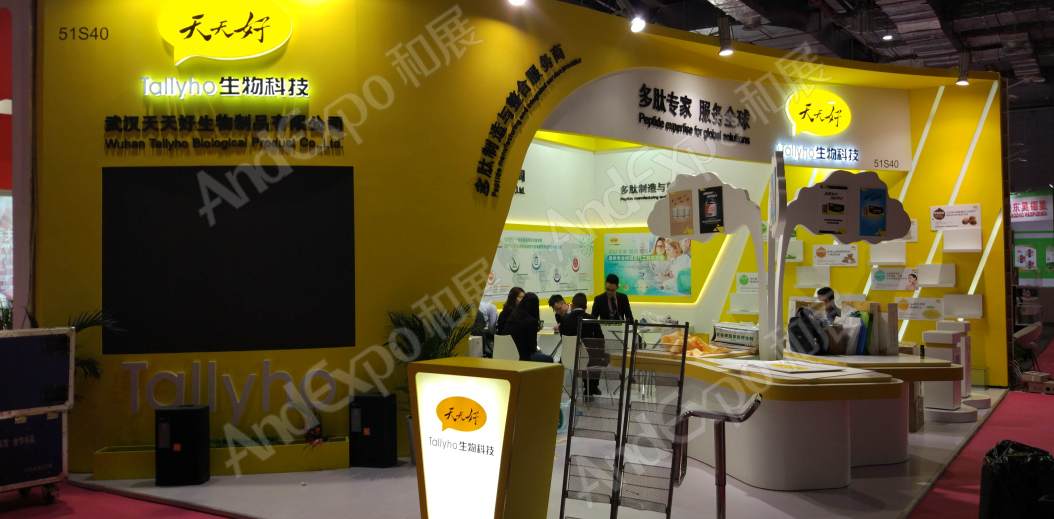上海食品添加剂和配料展图片519