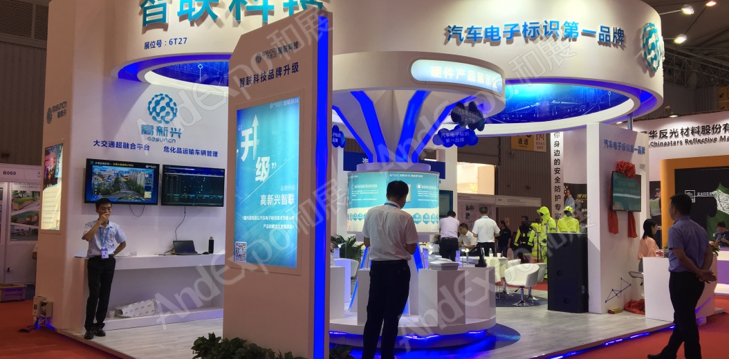成都交通安全博览会图片80