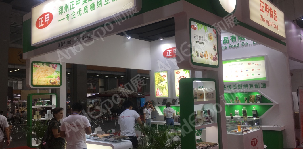 广州旅游博览会图片108