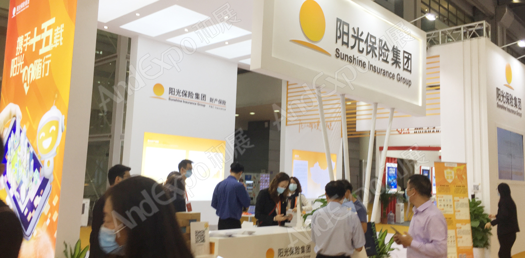 深圳金融博览会6
