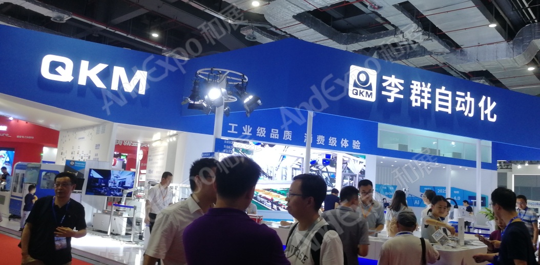 上海工博会图片825