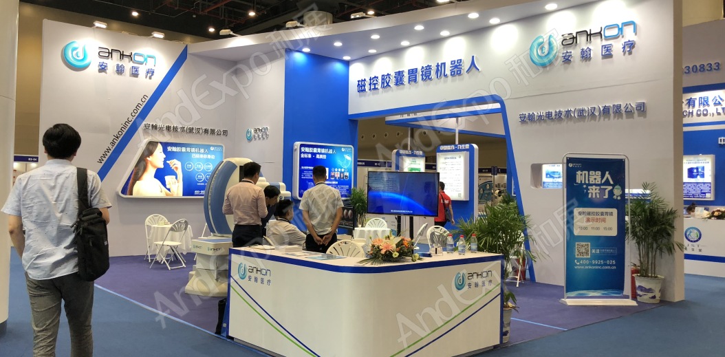 中国生物产业大会图片44