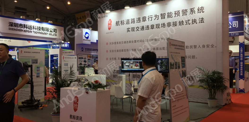成都交通安全博览会图片39