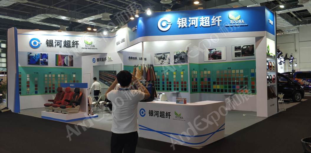上海洗车定制改装展图片20