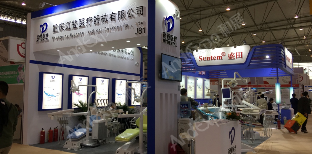 西部口腔展图片76