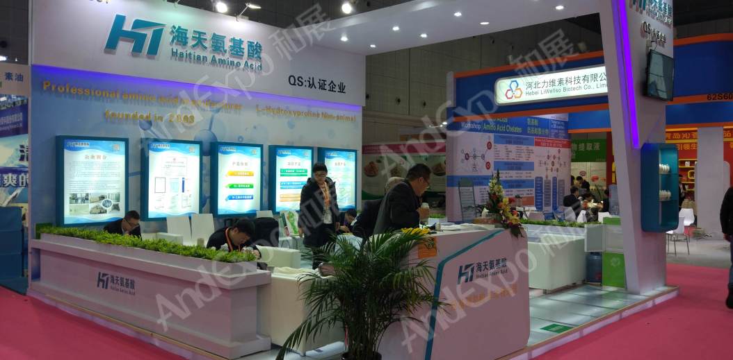 上海食品添加剂和配料展图片214