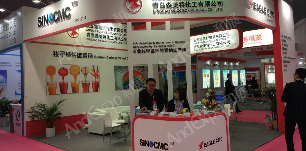上海食品添加剂和配料展图片139