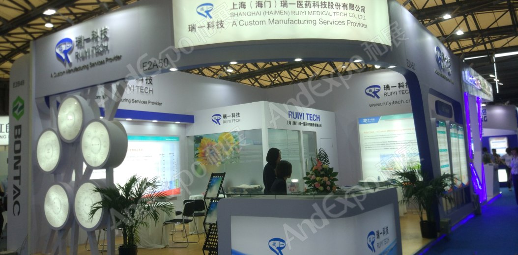 世界制药原料展图片447