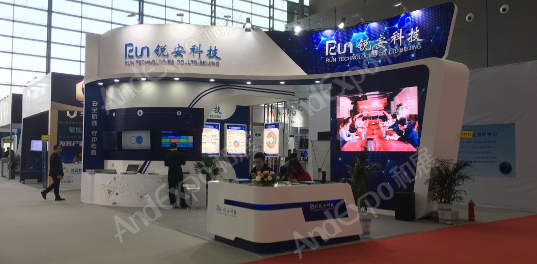 长沙网络安全大会图片87