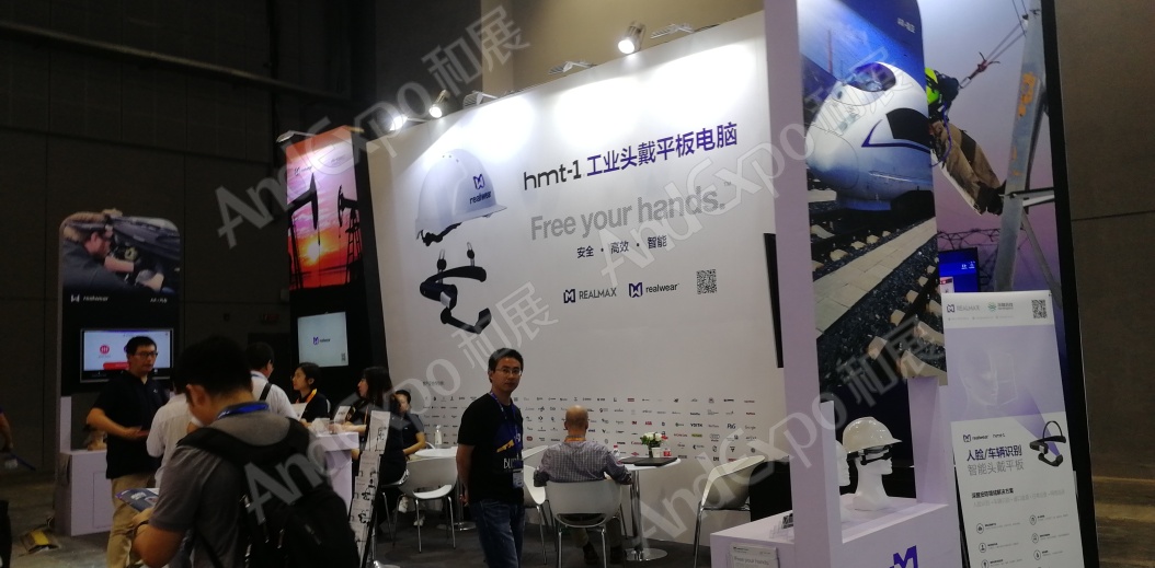 上海工博会图片872