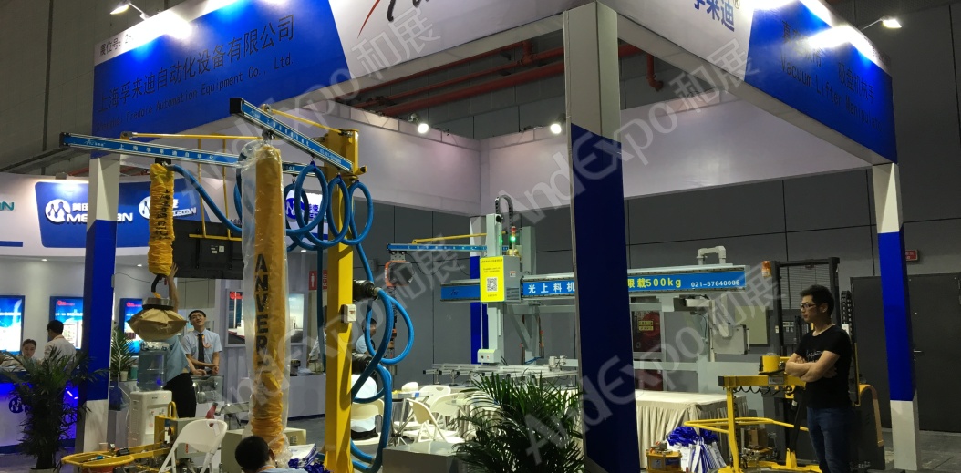 上海工博会图片1219