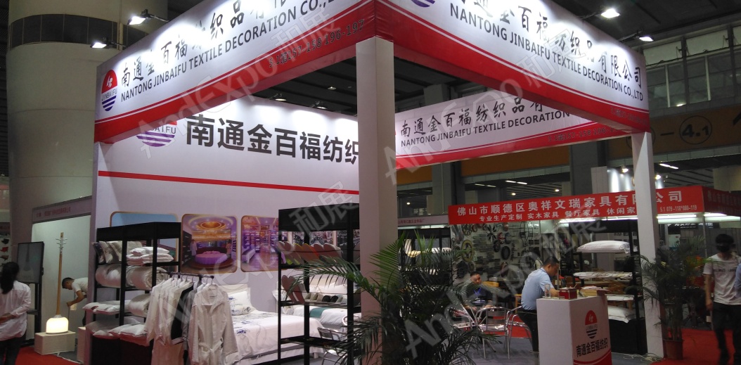 广州旅游博览会图片8