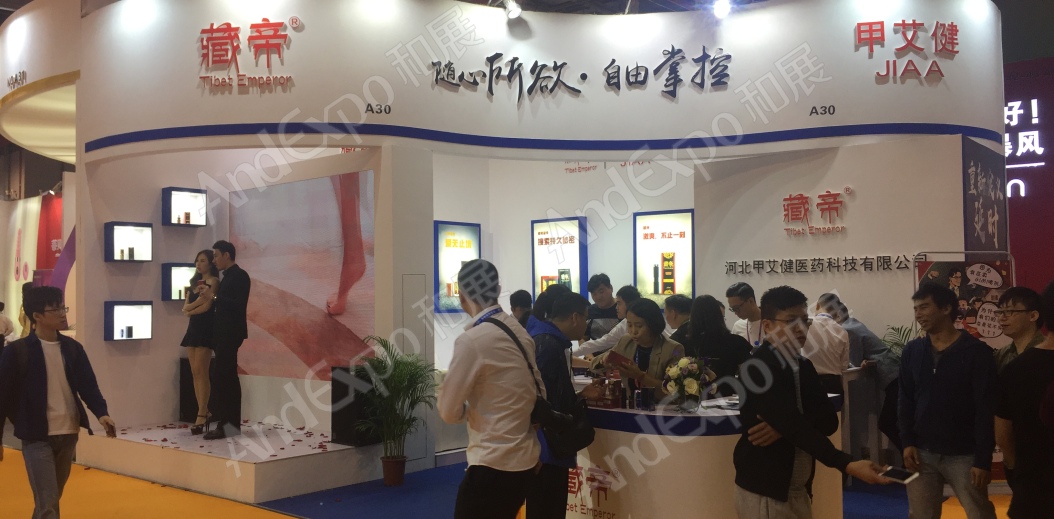 成人用品保健品展图片11