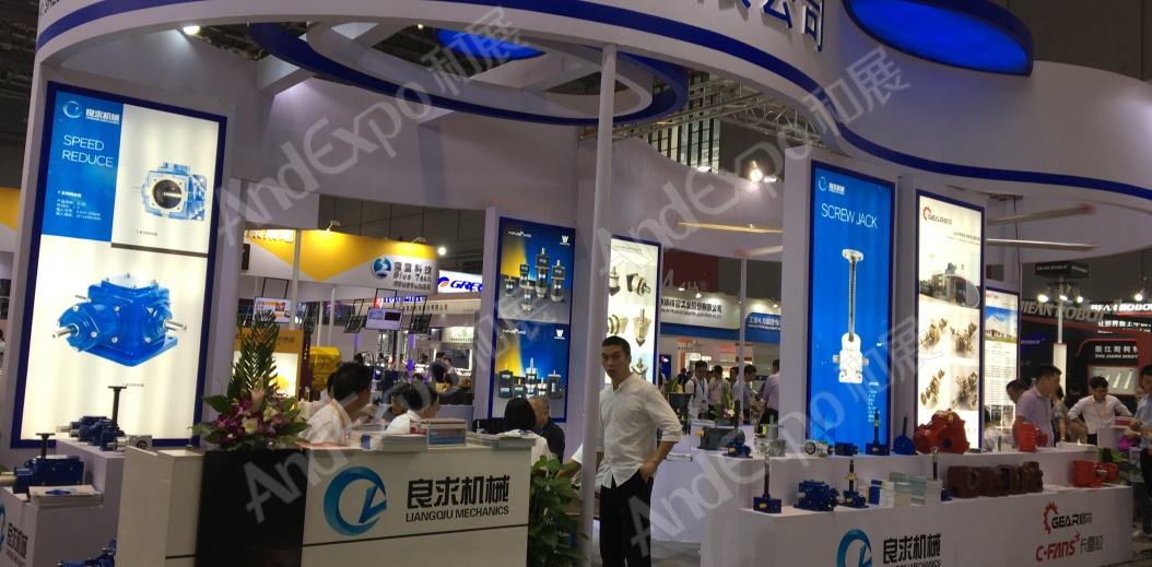 上海工博会图片1095