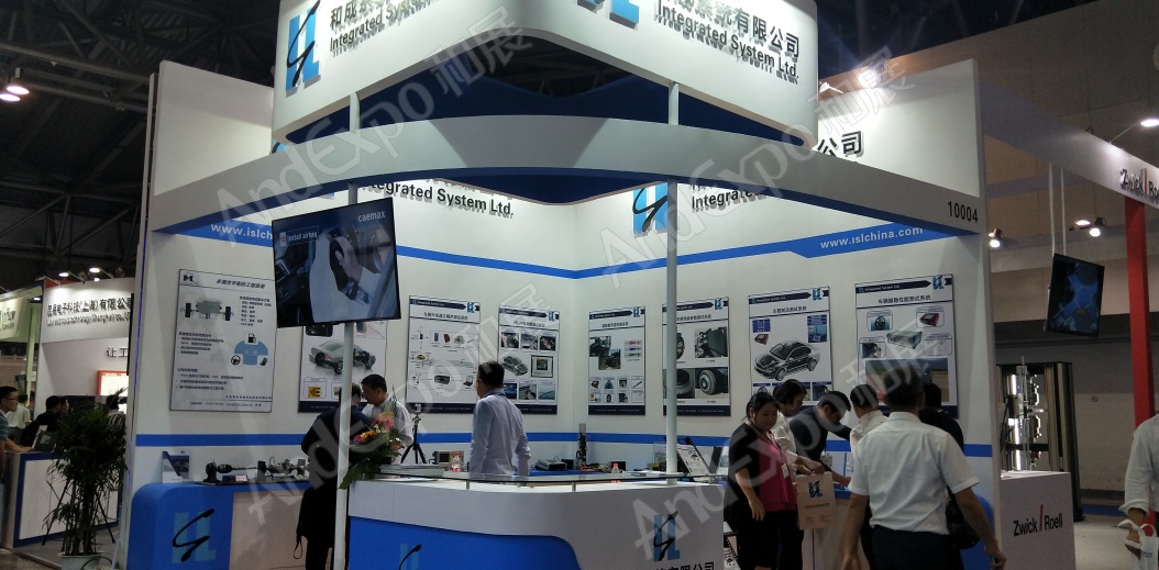 上海汽车测试控制展图片10