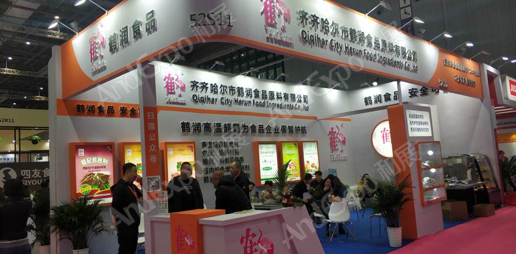 2019第二十三届中国国际食品添加剂和配料展览会图片_上海食品添加剂展图片396图片