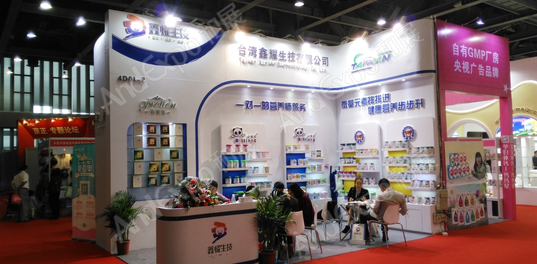 广州孕婴童展图片2