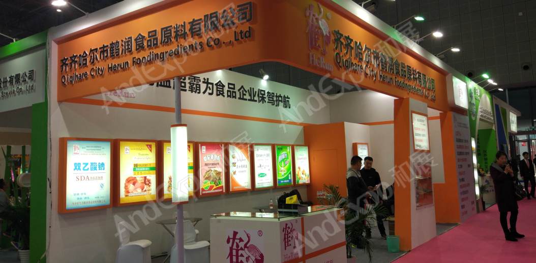 上海食品添加剂和配料展图片130