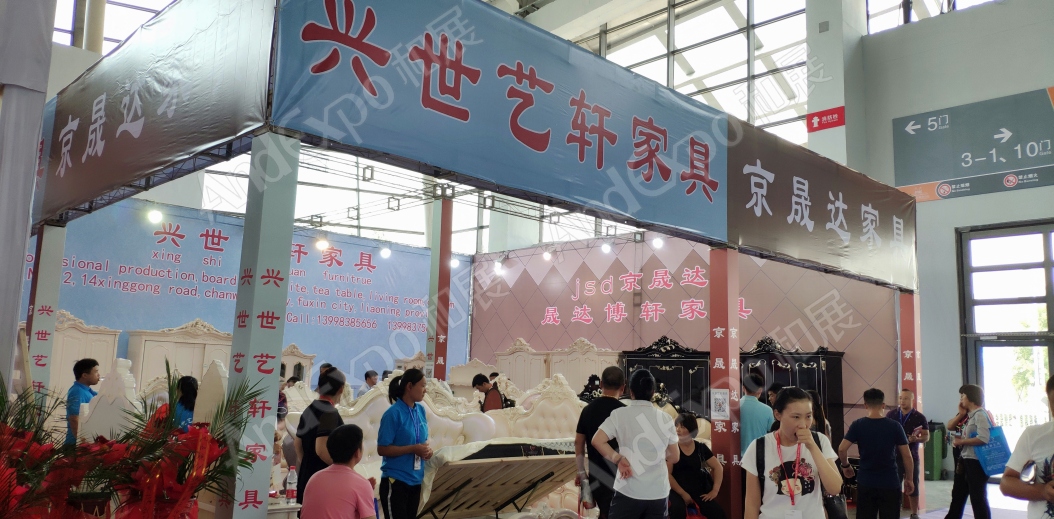沈阳家具博览会图片330