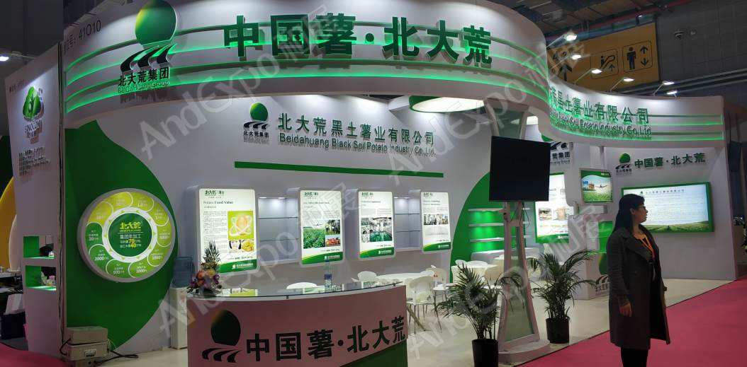 上海食品添加剂展图片52