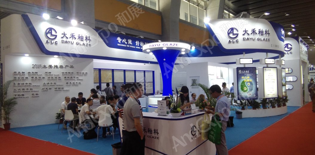 广州陶瓷卫生洁具展图片88