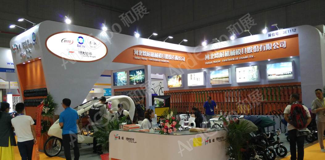 中国上海自行车展图片480