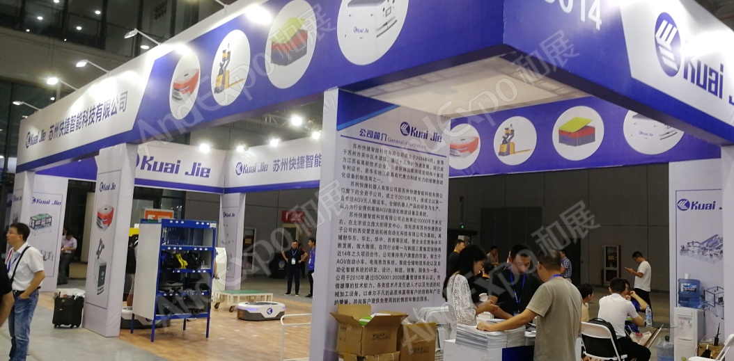 上海工博会图片789