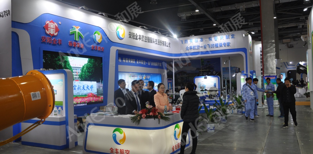 南昌农药机械交易会图片64