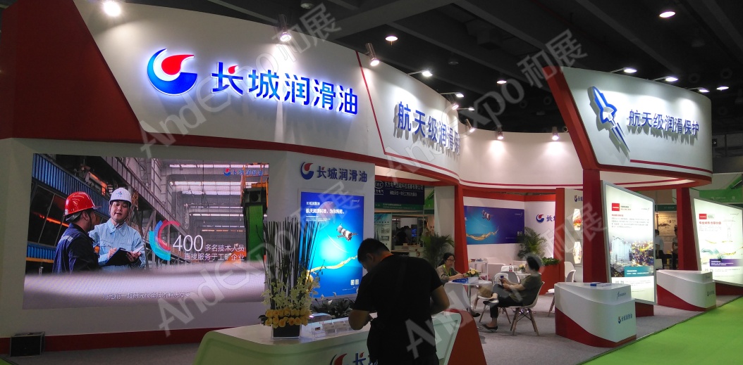 广州电力电工展图片60