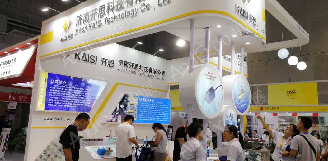 上海工博会图片324