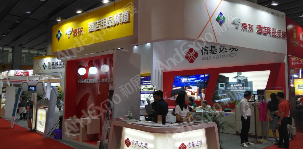 广州旅游博览会图片56