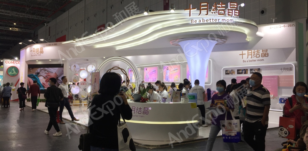 2020上海孕婴童展286