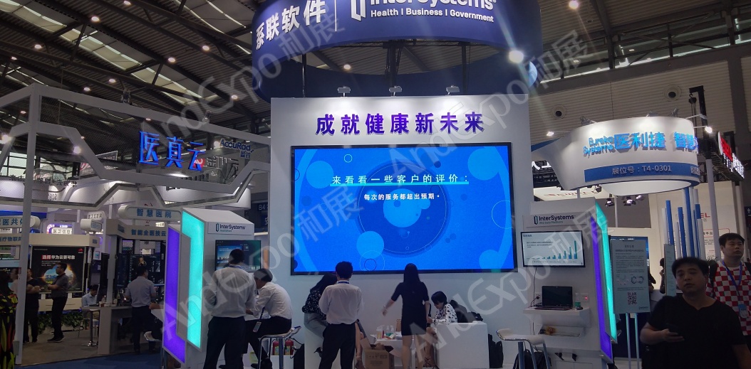 中国卫生信息技术展、健康医疗大数据展92