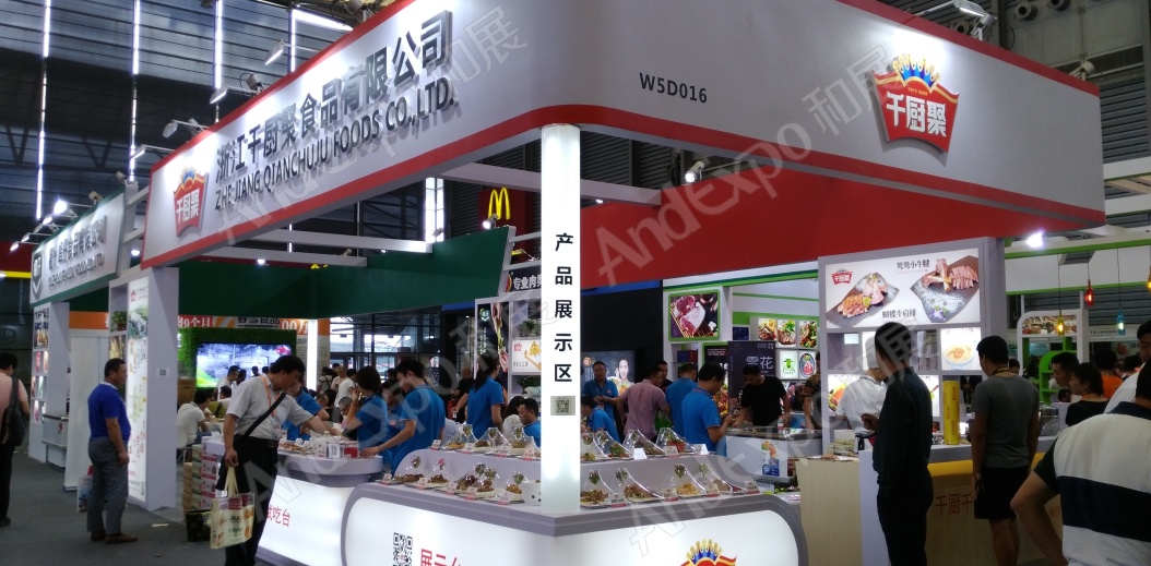上海餐饮食材展图片8
