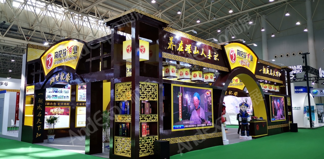 武汉大健康博览会图片10