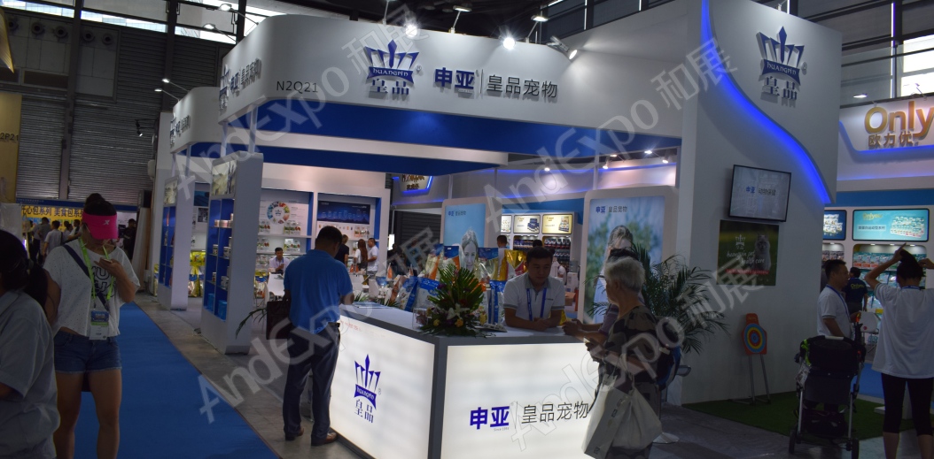 上海亚洲宠物展图片22