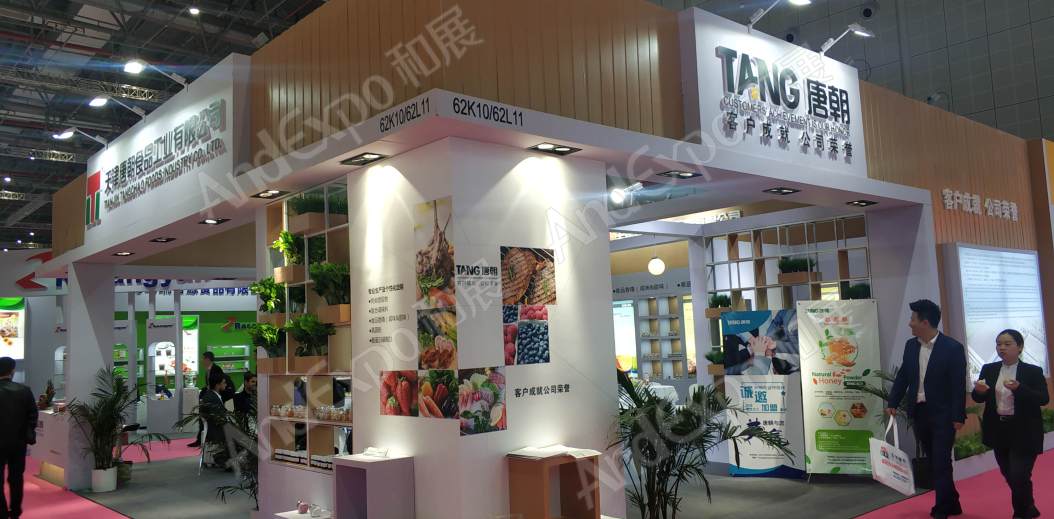 上海食品添加剂展图片361