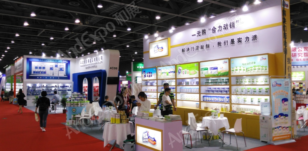 广州孕婴童展图片5