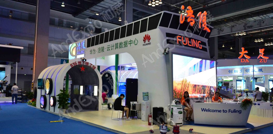 重庆高新技术交易会图片16
