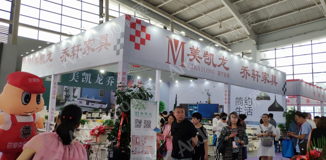 沈阳家具博览会图片249