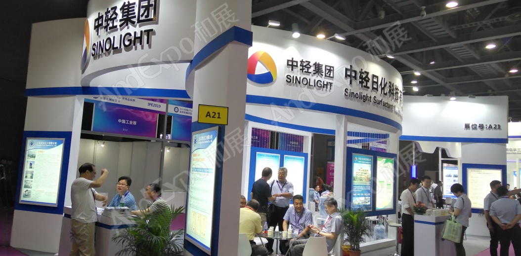广州个人护理用品原料展28