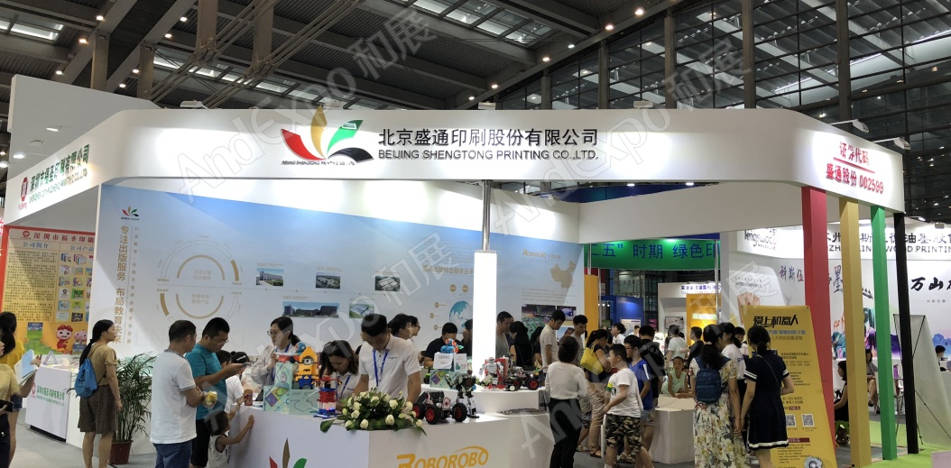 全国图书交易会图片4