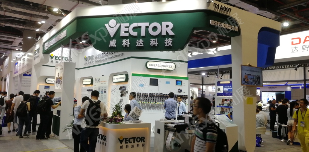 上海工博会图片848