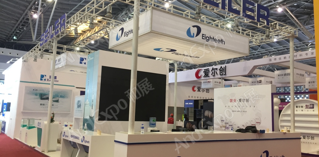 2020上海中国口腔器材展34