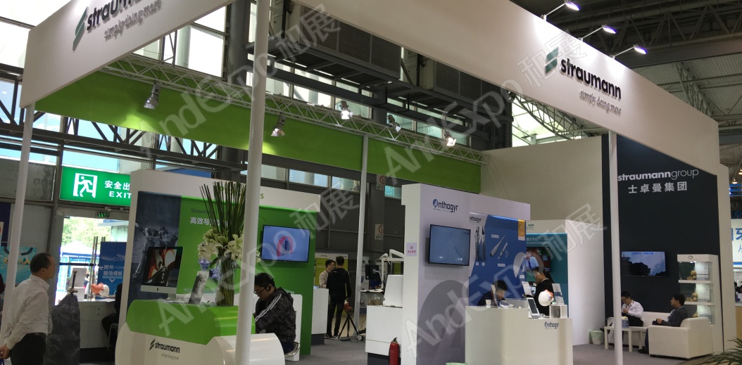 西部口腔展图片92
