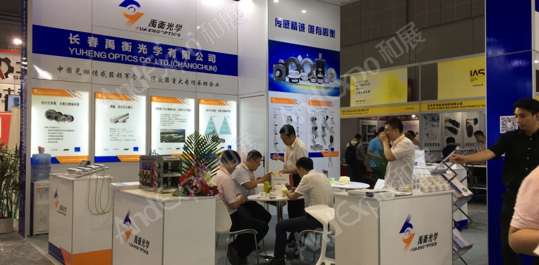 上海工博会图片81