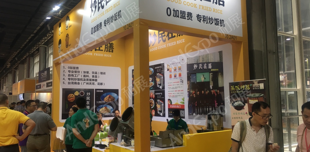 广州餐饮连锁加盟展图片130