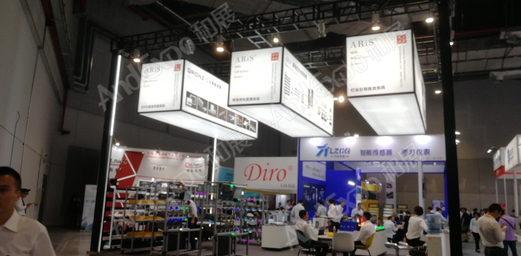 上海工博会图片438